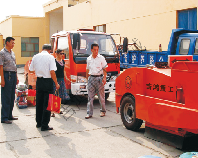 自行式掃路機(jī)交貨圖